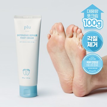 plu Intensive Repair Foot Cream 100g