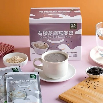 【里仁】有機芝麻燕麥奶-隨手包450g(2入組)-摩羯座生日快樂，冬季飲品推薦