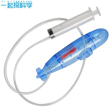 台灣出貨 手工DIY 自製潛水艇DIY科技小製作科學實驗器材 兒童潛水玩具教學模型