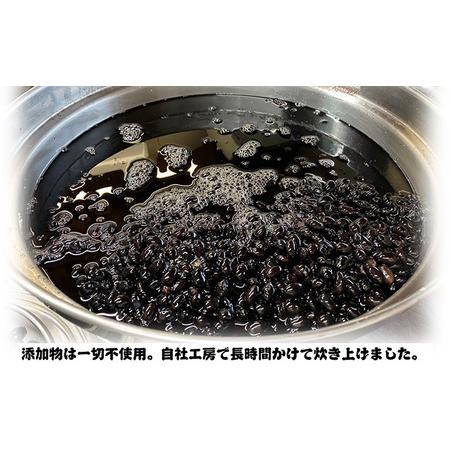 ふるさと納税 川北黒大豆煮豆3パックセット 兵庫県