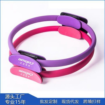 瑜伽環魔力圈普拉提圈美腿健身健美器材大腿美腰瑜珈瑜伽輪