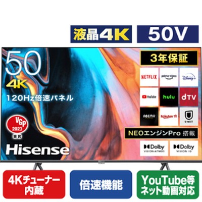 ハイセンス50V型4Kの検索結果 | LINEショッピング