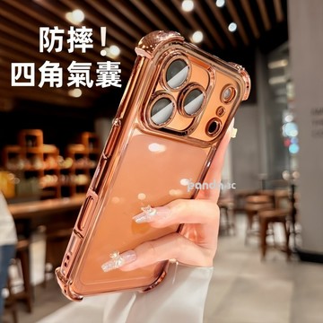 自帶鏡頭膜 四角加厚 防摔殼 適用 iPhone 17 16 15 13 12 14 Pro max手機殼17E 保護殼