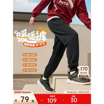 安踏兒童基礎運動褲丨男童褲子冬季衛褲女童長褲兒童休閑運動褲