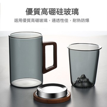 泡茶三件杯 觀山茶漏 茶水分離泡茶杯 茶壺 玻璃泡茶杯 茶具 玻璃茶壺 高檔杯 泡茶組 日式茶杯 玻璃杯