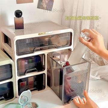 ❤️房間 化妝品收納盒 口紅收納盒 抽屜式化妝品收納盒防塵家用梳妝檯收納置物架ins桌面收納整理盒❤️