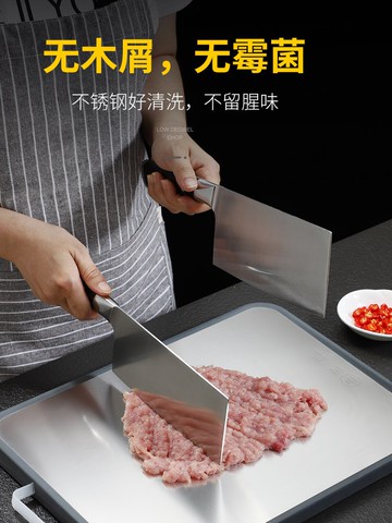 YSJ304不銹鋼案板兩用雙面菜板家用抗菌防霉砧板 廚房分類切菜板