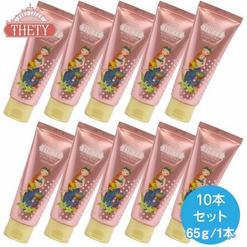 10本セット シーランドピューノ THETY ハンド&ネイルクリーム テティ 65g(医薬部外品)チューブ入り ハンドクリーム yct/c1 通販 LINEポイント最大0.5%GET | LINEショッピング 10本セット シーランドピューノ THETY ハンド&ネイルクリーム テティ 65g(医薬部外品)チューブ入り ハンドクリーム yct/c1 通販 LINEポイント最大0.5%GET | LINEショッピング