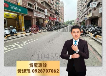 鳳山國中捷運小資成家工作室&店住｜高雄市鳳山區杭州西街