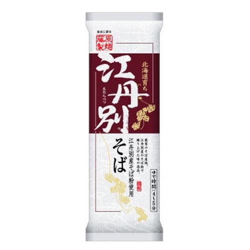 (藤原製麺　北海道育ち江丹別そば（250g）×20個