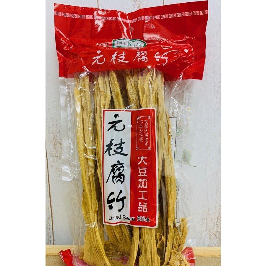 10点セットえ枝腐竹　乾燥ゆば　227g　中国腐竹　ゆば　中華物産　中華食品