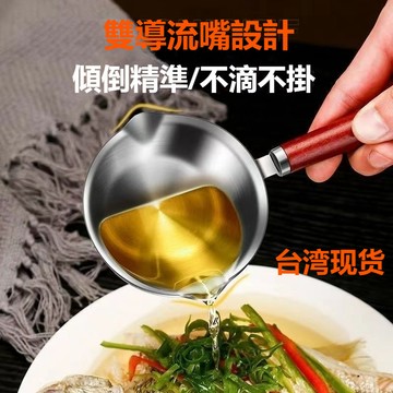 🚀隔日到貨🚚不鏽鋼食品級潑油小鍋不鏽鋼潑油小鍋熱油專用鍋傢用牛奶 奶鍋 熱油鍋 燒油鍋 熱油小鍋