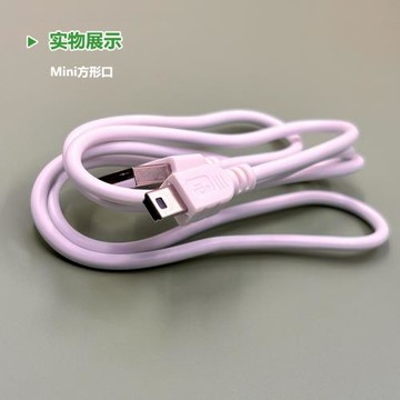 DC5V收音機擴音器充電線播放音箱看戲機電源線半導體插卡機方口充電數據線