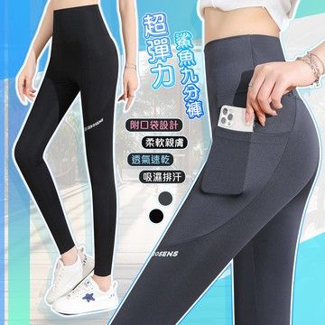 【藻土屋】親膚口袋彈力透氣涼感顯瘦鯊魚褲-2PA