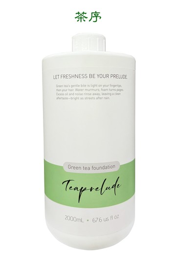 WAJASS 威傑士 業務用洗髮精 2000ml~優惠價:650元｜岡山戀香水