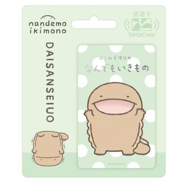 【悠遊卡】朗萌綺盟系列Supercard悠遊卡-大山椒魚-大臉酷-受託代銷