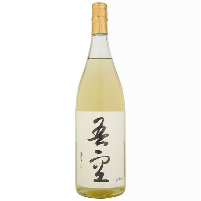 麦焼酎 吾空(ごくう) 25度 1800ml