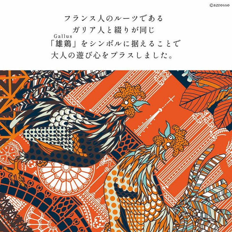 日本製 シルク スカーフ シルク 100% 高級 ブランド スカーフ