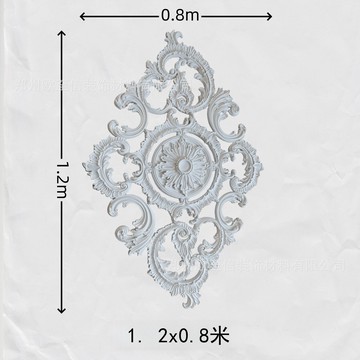 法式pu燈盤歐式客廳橢圓盤中古風臥室天花板吊頂裝飾燈座高級感[DD1206002]