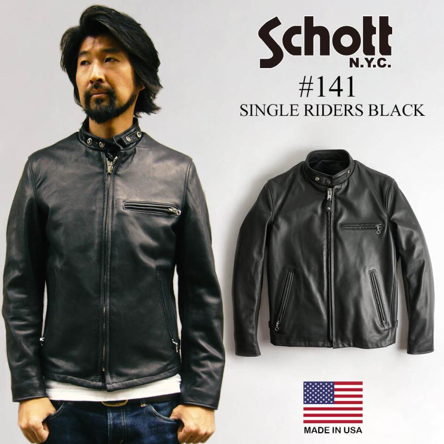 ショット SCHOTT 141 シングルライダース ブラックアメリカ製 米国製 SINGLE RIDERS BLACK レザージャケット |  LINEブランドカタログ