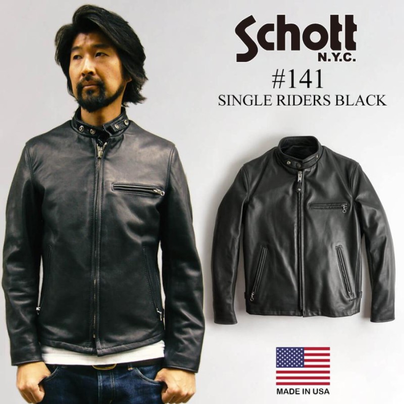 ショット SCHOTT 141 シングルライダース ブラックアメリカ製 米国製