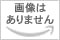 ナカバヤシ アバンテV2 レターケース 書類収納 A3 浅3深1段 シロ A3-44W  A4レターケース 書類ケース 小物整理収納 5段