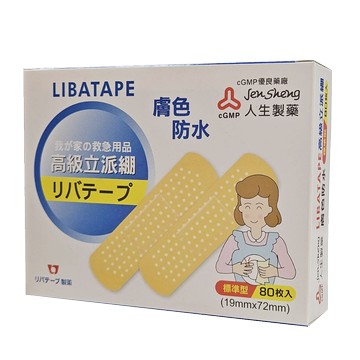 人生製藥 立派繃 (未滅菌) 標準型 80枚入