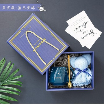 【Giftpro 高定客製】星空款【藍色星球】精緻送禮禮盒