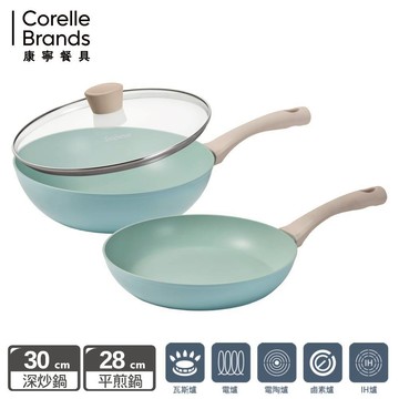 【康寧 Snapware】鈦輕量不沾深炒鍋 -30cm (含鍋蓋)+平煎鍋-28cm