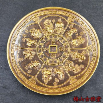 仿古銅器十二生肖盤子純銅盤子乾隆年制盤子特價1入