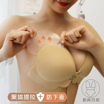 胸貼薄款超薄夏季大胸專用提拉乳貼聚攏上托女婚紗用大碼防下垂【倪醬小鋪】