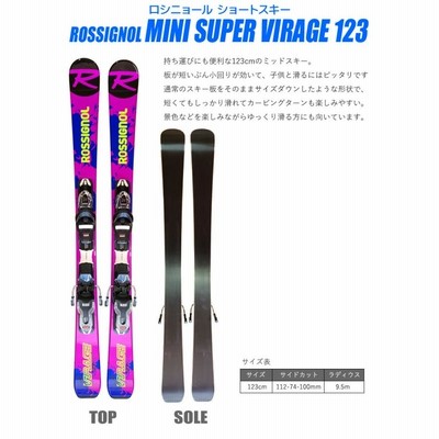 スキーセット ROSSIGNOL 20-21 MINI SUPER VIRAGE 123cm 大人