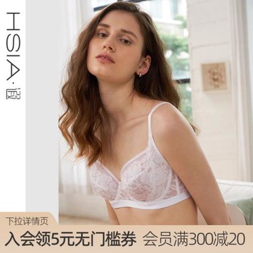 【幾何花】遐內衣女秋冬大胸顯小薄款白色全罩杯胸罩綁帶性感文胸