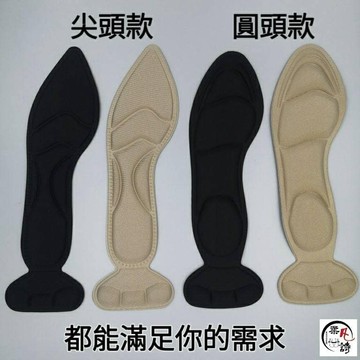 褲公主 鞋墊 久站鞋墊 厚鞋墊 記憶鞋墊 後跟墊 按摩 鞋墊 後跟墊 按摩鞋墊 按摩 增高墊 減壓墊 246