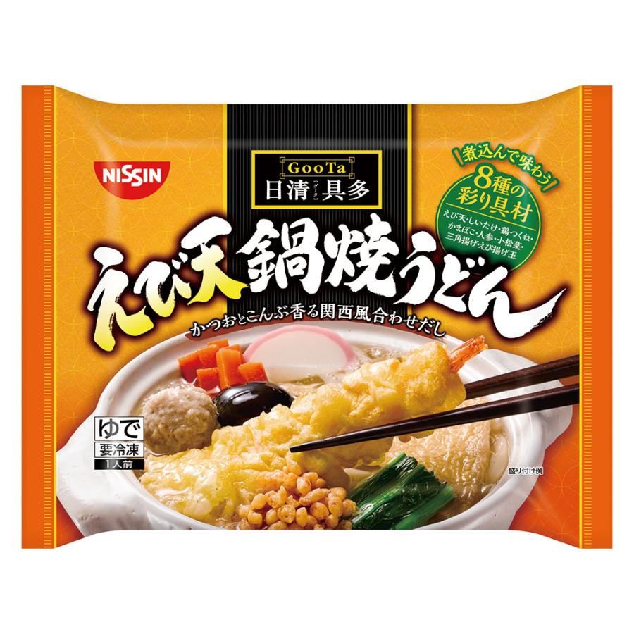 冷凍食品 日清食品 日清具多 えび天鍋焼うどん 297g