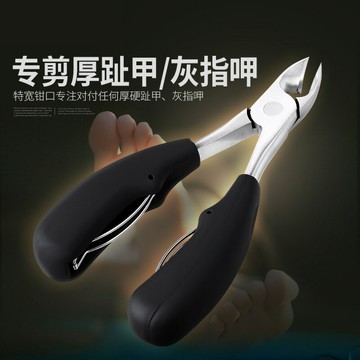 甲溝炎專用指甲刀套裝指甲剪指甲鉗修腳趾甲剪刀斜口灰厚工具老人