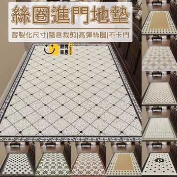 台灣公司 【訂做尺寸 復古】地墊 絲圈地墊 進門地墊 刮泥刮沙 入戶地墊 玄關地墊 止滑地墊 地墊地毯 大尺寸地墊 可水洗1工廠現貨直銷 全館八折 售後保障 店長新品推薦 S930
