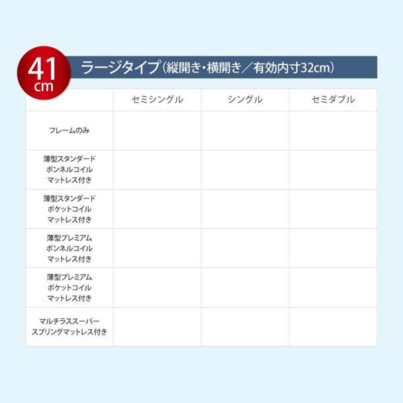 組立設置料込み ガス圧式跳ね上げベッド ノーモス ベッドフレームのみ