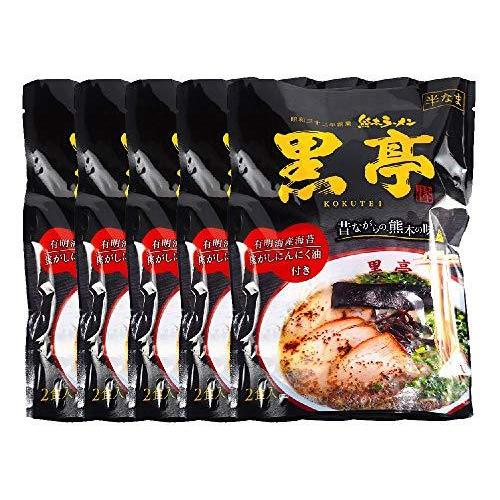 黒亭 とんこつラーメン 10食（2食袋×5袋） まとめ買い セット 焦がしにんにく油 （黒マー油）香る 昔ながらの?