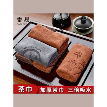 茶巾A1ZOQ001-茶布吸水加厚禪意桌布茶道高檔茶幾茶臺抹布小