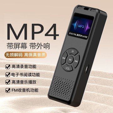 新款隨身聽mp3音樂播放器藍牙版mp4學生聽力多功能mp5聽音樂帶屏【Snowbelle優選】