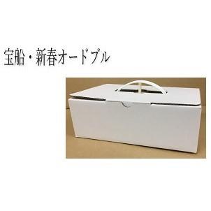 おせち予約 玉清 生おせち 新春オードブル 一段重 29品 3〜5人前 冷蔵 紙重箱入 風呂敷包 お取り寄せ グルメ 直送品 お節料理 和洋中食材 定番 正月