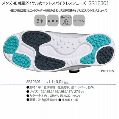 楽天市場】ホンマ ゴルフ シューズ ニット スパイクレス