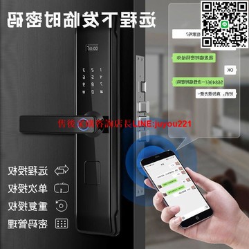 指紋鎖鎖體鎖密碼鎖家用門鎖鎖電子鎖進戶門入戶大門通用型