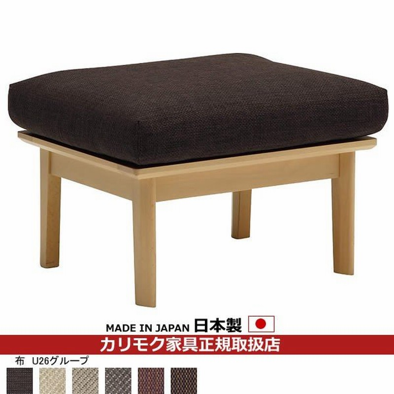 カリモク スツール Wg30モデル オーク 平織布張 スツール Com オークd G S U26グループ Wg3026 U26 通販 Lineポイント最大0 5 Get Lineショッピング