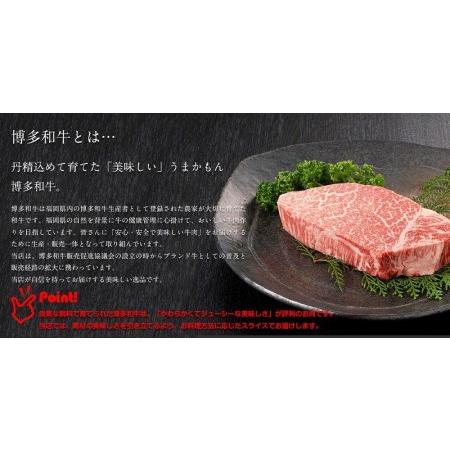 ふるさと納税 博多和牛モモ赤身スライスしゃぶしゃぶ・すき焼き用600ｇ（300ｇ×2パック） 福岡県福岡市