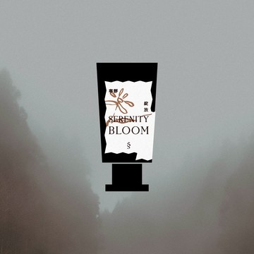 寧靜綻放護手霜30ml