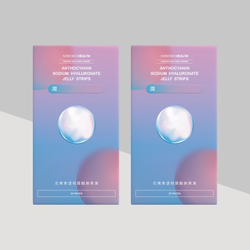 【舒適呵護・2入組】花青素透明質酸鈉果凍(20包/盒)