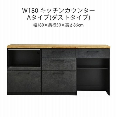 ブラックフライデー ボーナス 新生活  大川 木工祭 カウンター 幅180 キッチン収納 ダストタイプ