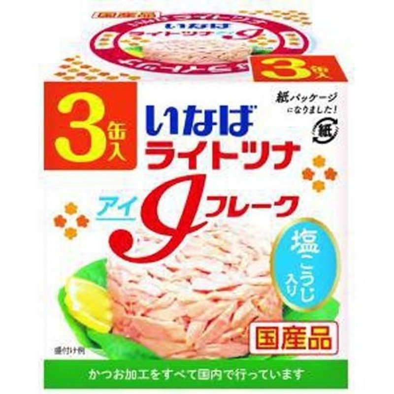 3缶×15入　いなば　LINEショッピング　国産ライトツナ　アイフレーク